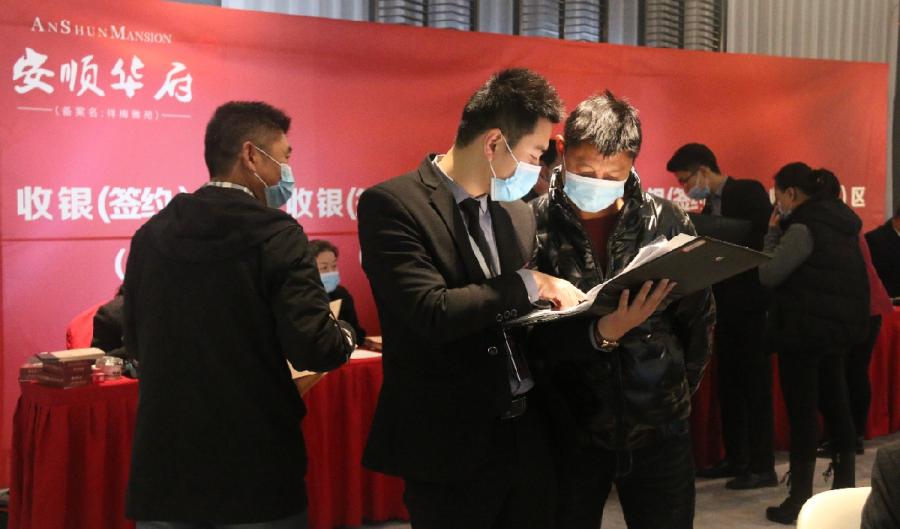 加推大捷丨安顺·华府华章再启,不负众盼!(图7) 加推大捷丨安顺·华府华章再启,不负众盼!(图7)