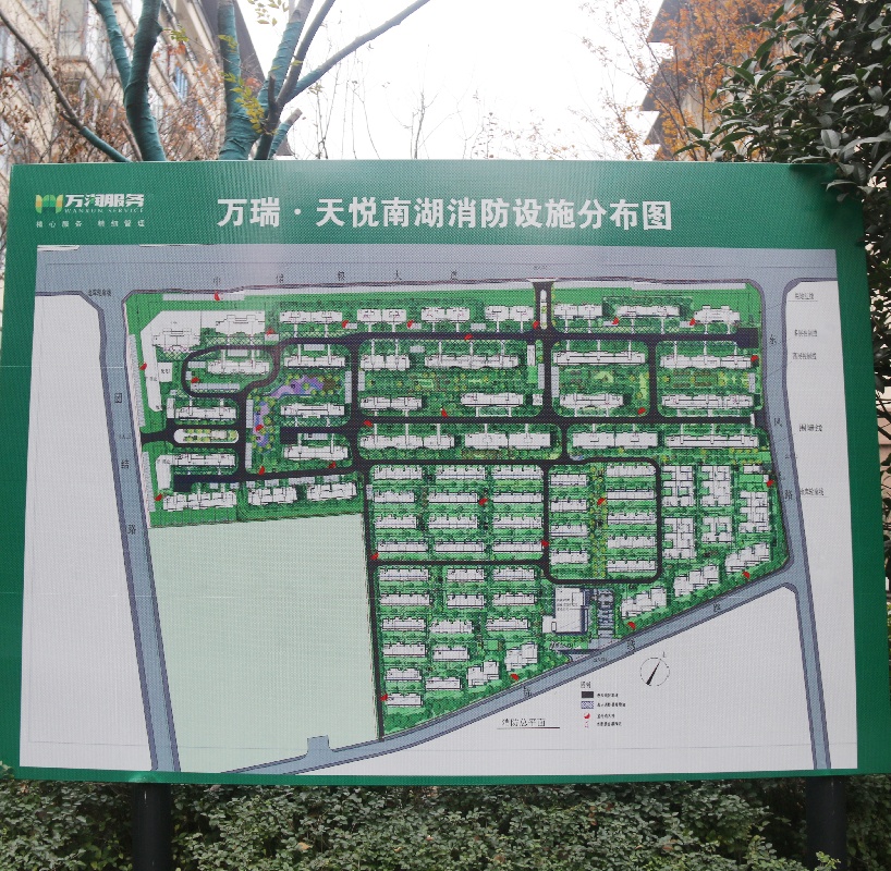 拓展思路，共促成长丨金皖控股考察团赴安徽万瑞地产集团参观学习(图13)