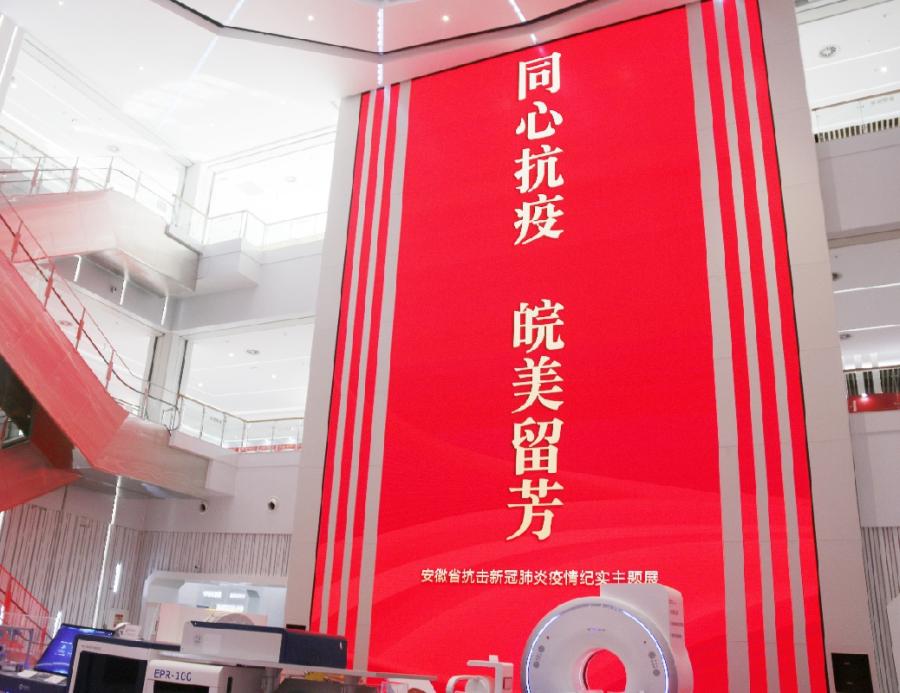 圆满结业丨金皖控股组织创新经营管理研修班赴中国科技大学学习培训(图55) 圆满结业丨金皖控股组织创新经营管理研修班赴中国科技大学学习培训(图55)