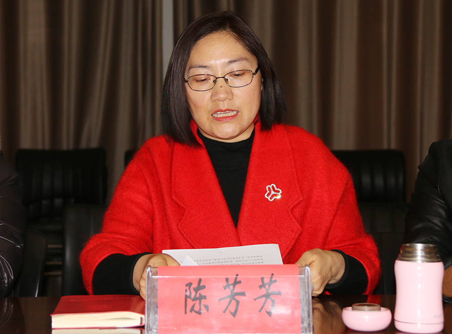 市妇联莅临诚信房产开展二十大精神宣讲进非公企业暨迎新春党建工作座谈会(图4) IMG_0788.JPG