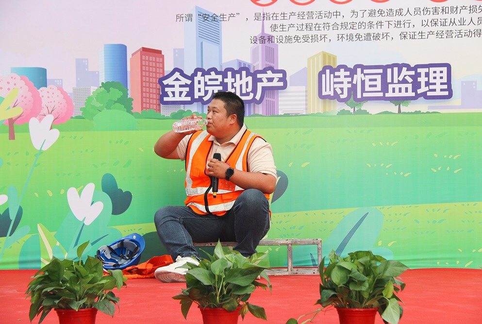 璞悦兰庭西区项目金螳螂精装科技安全月主题活动圆满举行(图6) 璞悦兰庭西区项目金螳螂精装科技安全月主题活动圆满举行(图6)