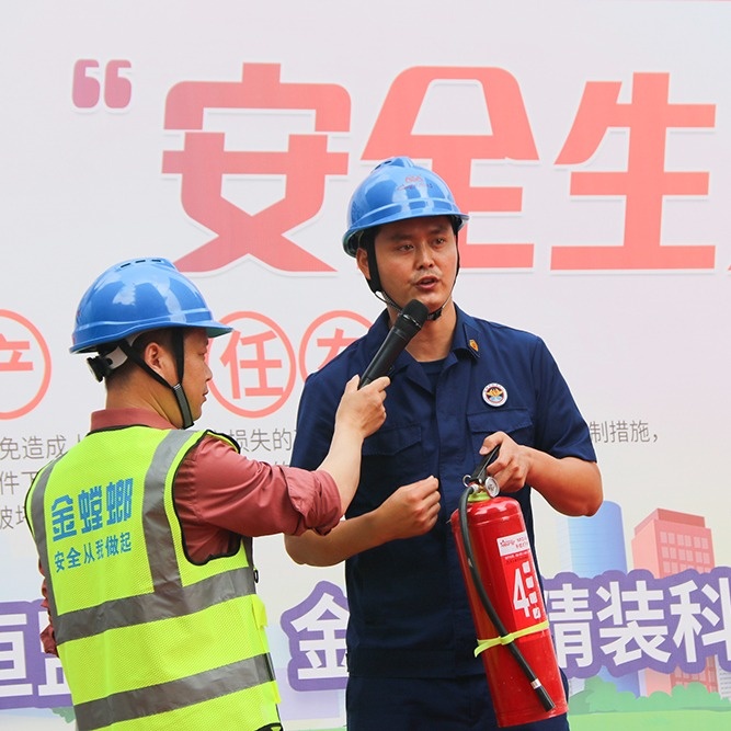 璞悦兰庭西区项目金螳螂精装科技安全月主题活动圆满举行(图19) 璞悦兰庭西区项目金螳螂精装科技安全月主题活动圆满举行(图19)