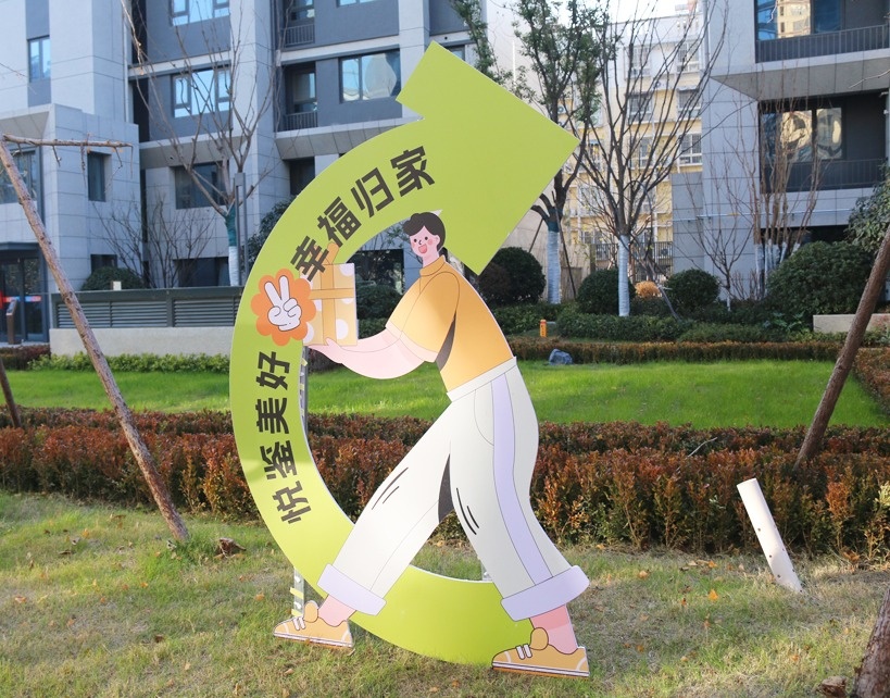 盛启大境 焕新生活丨清漪园小区今日美好交付(图4) 盛启大境 焕新生活丨清漪园小区今日美好交付(图4)